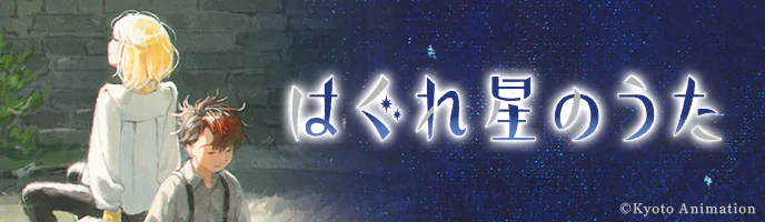 氷菓 B2ポスター【桜】【在庫品】 | 作品一覧,氷菓,グッズ | 京アニ