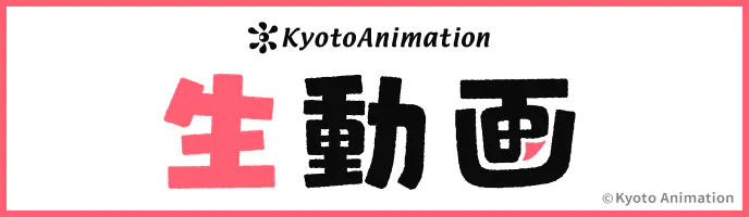 Free! タペストリーセット 2026年最新】Yahoo!オークション -(style free)(タペストリー)の中古品