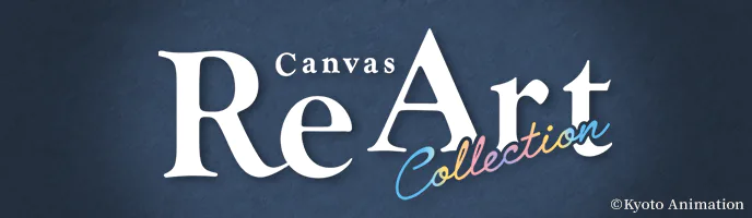 ツルネ プレミアムアートカード【華】 全5種セット ツルネ ―風舞高校弓道部― プレミアムアートカード【華】-七緒・海斗