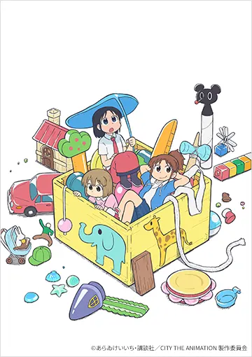 『CITY THE ANIMATION』