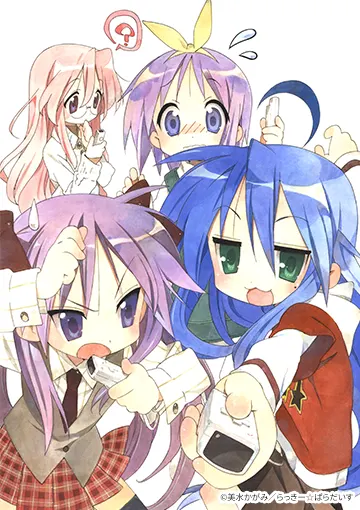 『らき☆すた』