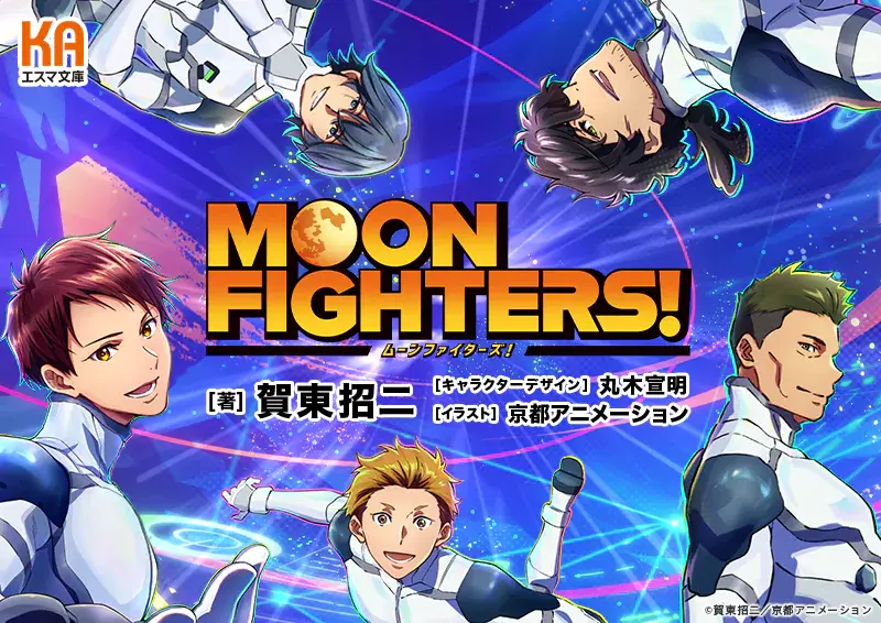 京アニショップ！