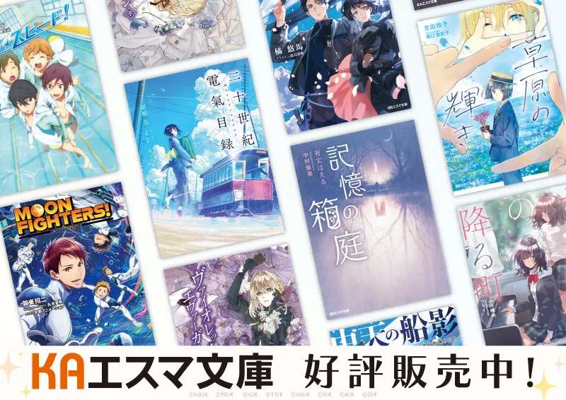 京アニショップ！