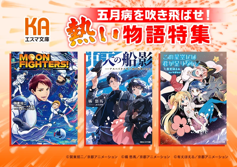 京都アニメーション　京アニ　free! キャラソン まとめ売り 京アニショップ！