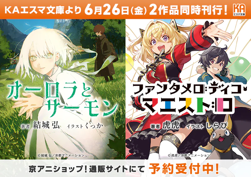 京都アニメーション　京アニ　free! キャラソン まとめ売り 京アニショップ！