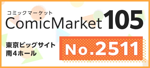 響け！ユーフォニアム２ HGポスター【久美子＆麗奈】【在庫品】 | アイテム一覧,グッズ | 京アニショップ！