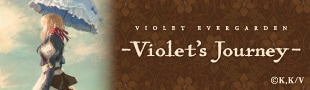 ヴァイオレット・エヴァーガーデン －Violet's Journey－ 長財布【在庫