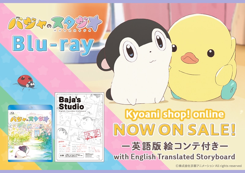 響け！ユーフォニアム：黄前 久美子】生動画（原画）セット リズと青い鳥 制作 資料 公式 フィルム 劇場版 特典 京アニ 京都アニメーション