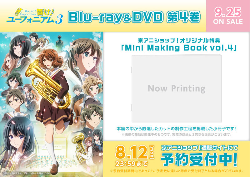 ض桼ե˥ࣳBlu-ray&DVD 4