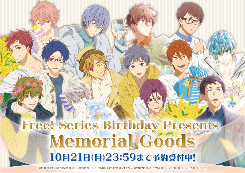 Free ! A4クリアファイル ボロかっ Eternal Summer