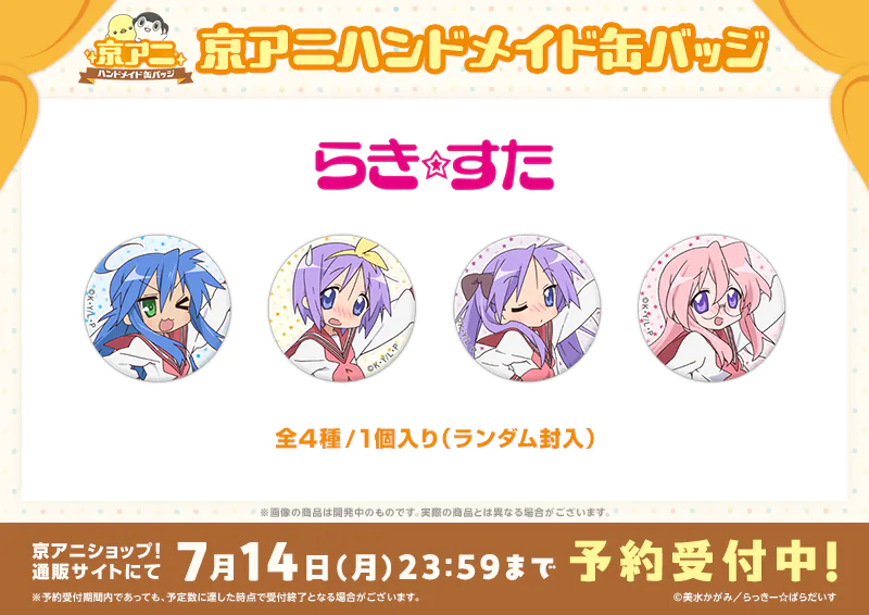京アニショップ！ |