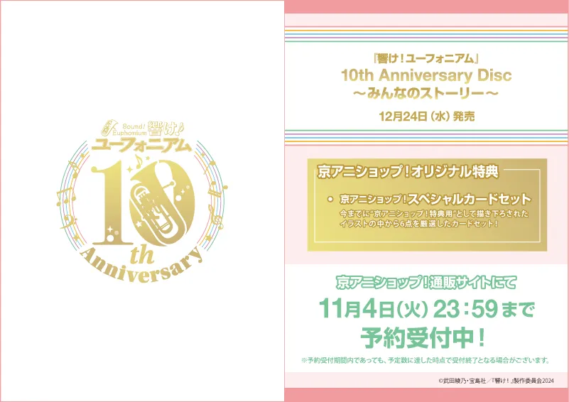 京アニ 作画の手引き、仕上げ·撮影の手引き 2巻セット 京都アニメーション版 仕上げ・撮影の手引き【在庫品