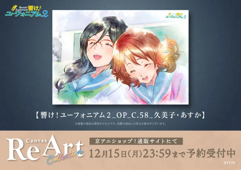 京アニショップ！ |