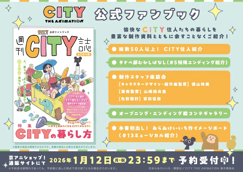 家宝の壺です、記念にいかがでしょうか かのうたかお 壺人（T-4） KNTNY003 – 白白庵（PAKUPAKUAN）