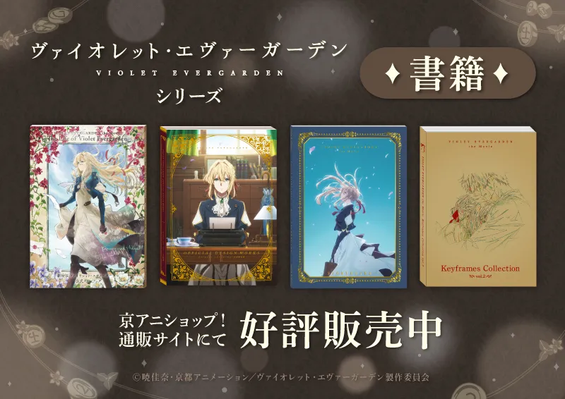 free!　フリー　TM　京アニショップ　特典　非売品　クリアファイル TICKET | 『特別版 Free!-Take Your Marks-』公式サイト