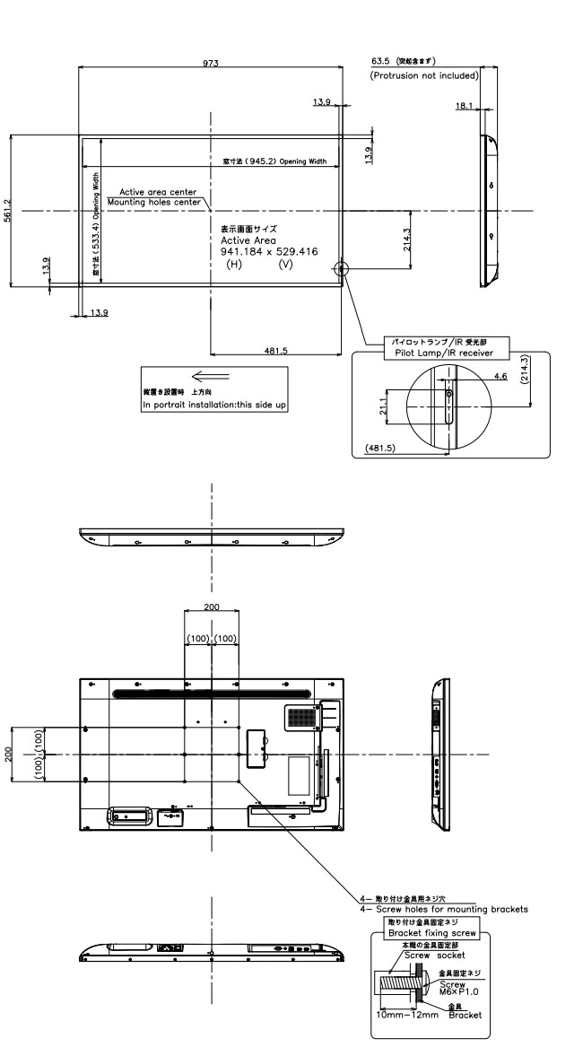 シャープ デジタルサイネージ 43インチ PN-HW431 垂直型スタンドセット - 1