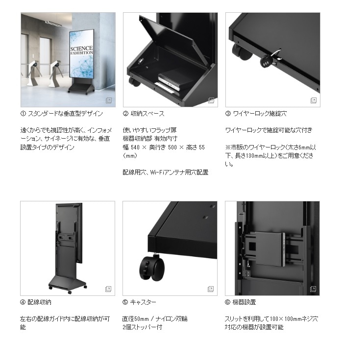 ハヤミ 65型まで対応 垂直ディスプレイスタンド XS-78 | デジタル