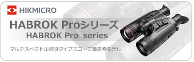 HABROKPRO���꡼��