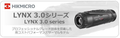 LYNX3.0���꡼��
