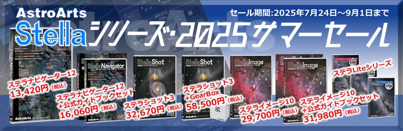 タイムセール！1本無料プレゼント！実質4本で24000円！→23000円！ ファミマが10/14開始 おむすび2個とお～いお茶が100円引き｜ベスト