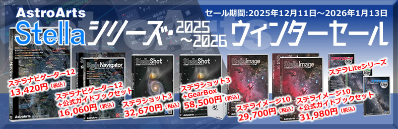 その他 Aurora, Shooting Star AP その他 Aurora, Shooting Star AP その他 Aurora, Shooting Star AP