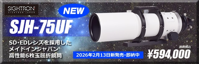 SJH75UF�ؤΥ�󥯥Хʡ�