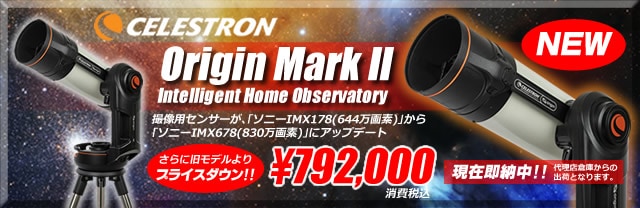 ���쥹�ȥ���ORIGIN-MarkII�ؤΥ�󥯥Хʡ�