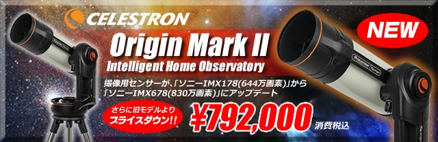 쥹ȥORIGIN-MarkIIؤΥ󥯥Хʡ