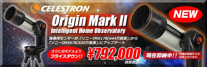 ���쥹�ȥ���Origin MarkII�ؤΥ��