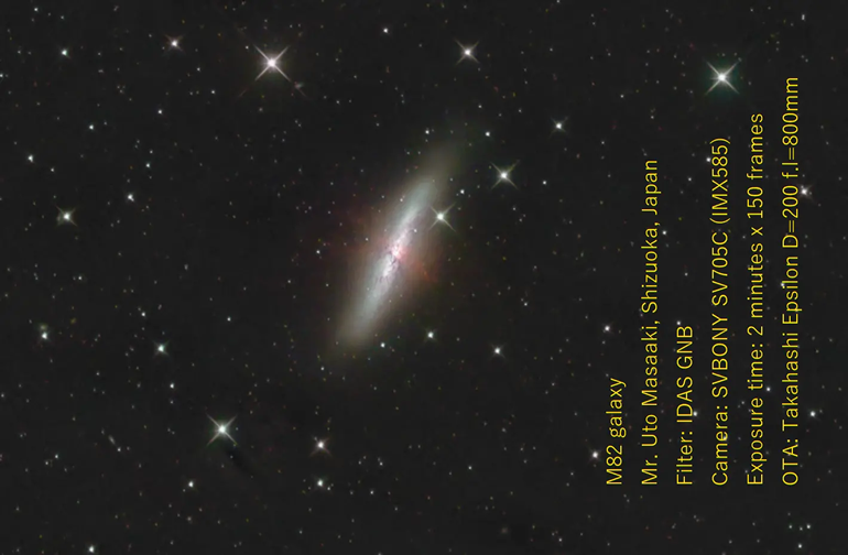 IDAS GNB（Galaxy and Nebula Booster）・48S ｜ 天体望遠鏡・双眼鏡等 