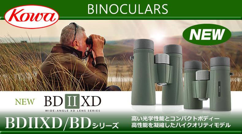 Kowa BD-XD Prominar ꡼ 