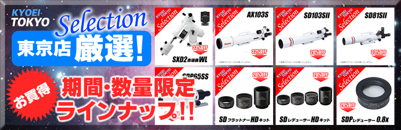 KYOEI-TOKYO���쥯�����2025