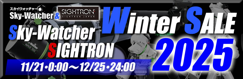 スカイウォッチャー Star Adventurer GTiマウント三脚セット【スカイ
