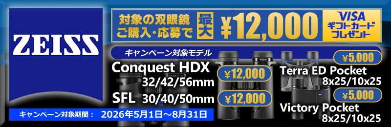 zeiss�д�������ڡ���ؤΥ�󥯥Хʡ�