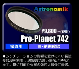 Astronomik_proplanet742