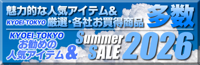 サマーセール2026 ｜ 天体望遠鏡・双眼鏡等の光学機器専門店