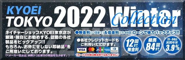 KYOEI-TOKYO2022ウィンターコレクションへのリンクバナー
