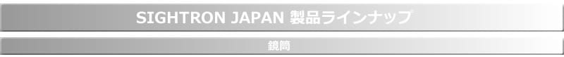 SJ-TITLE
