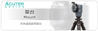 SJ-AO-MT