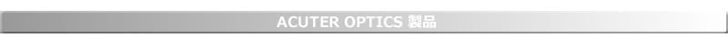 SJ-acuter-optics-TITLE