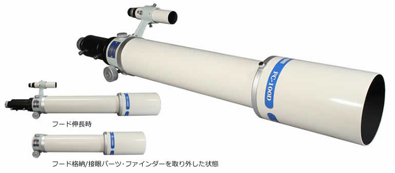 タカハシ FOR FCT-100 REDUCER F4.6 橋製作所 天体望遠鏡 レンズ 