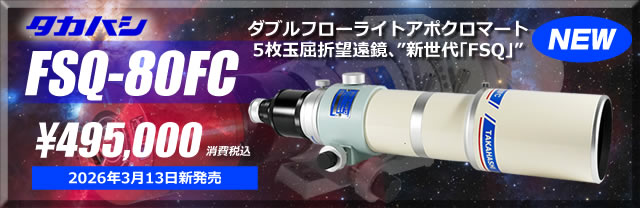 FSQ-80FC�ؤΥ�󥯥Хʡ�