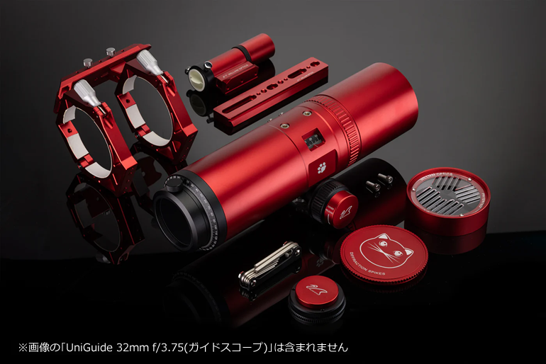 William  Photographe Etc★大幅に値下げしました William Optics RedCat 71 WIFD【即納】 ｜ 天体望遠鏡・双眼鏡等の