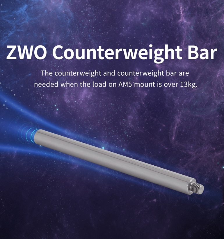 ZWO AM5用ウエイトシャフト 230mm（2022年7月新製品）【即納】 ｜ 天体