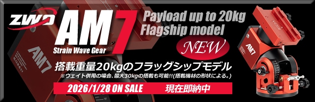 天体望遠鏡・双眼鏡等の光学機器専門店【ネイチャーショップKYOEI