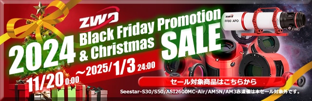 ZWO 2024 Black Friday Promotion