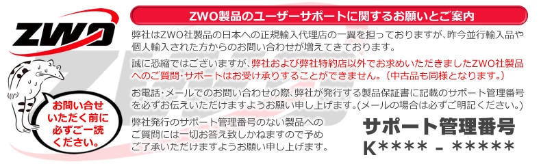 ZWO ASI 120MM-Mini【即納】 ｜ 天体望遠鏡・双眼鏡等の光学機器専門店 ...