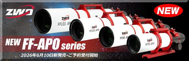 天体望遠鏡・双眼鏡等の光学機器専門店【ネイチャーショップKYOEI