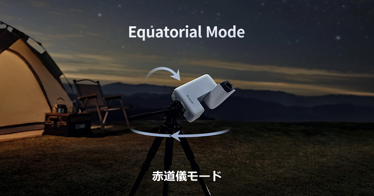 【3年保証】17350円割引(定価74250円) ZWO SeeStar S30 3年保証】17350円割引(定価74250円) ZWO SeeStar S30 - メルカリ