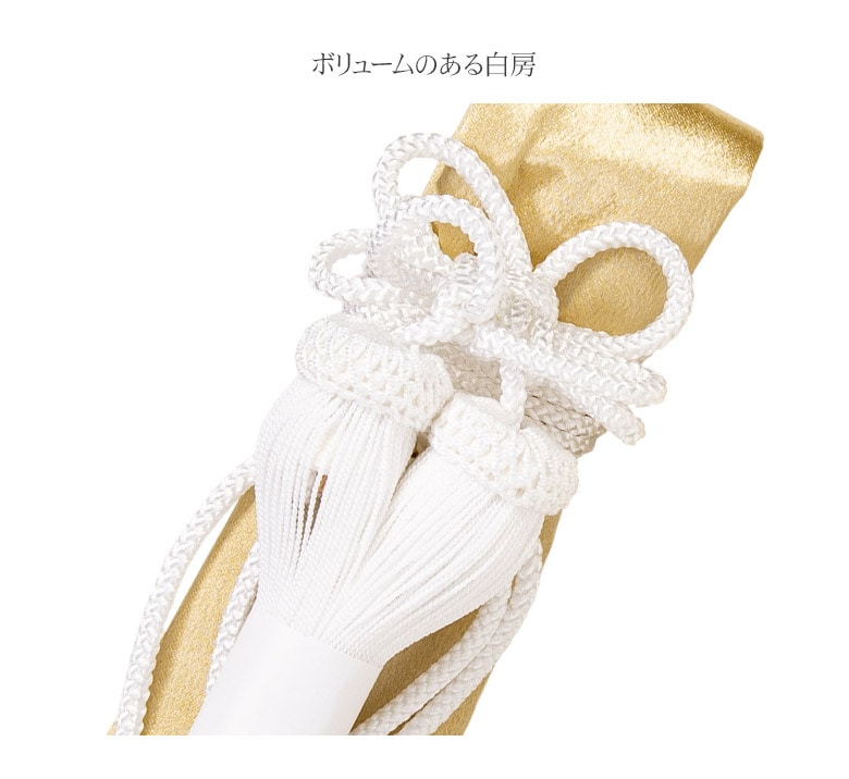 婚礼箱迫セット 花嫁小物 懐剣セット 6点 シャンパンゴールド 金 懐剣